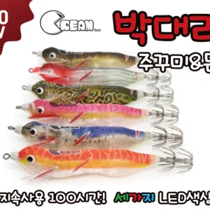 박대리2 LED 에기 전자에기 수평 축광 힙업 에기 고추장
