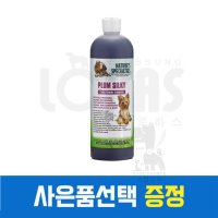 협성로하스 플럼실키 473ml 샴푸 컨디셔너