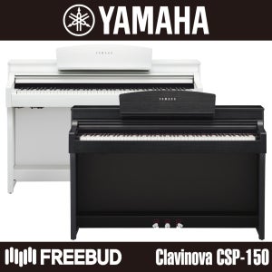 YAMAHA 야마하 디지털피아노 Clavinova CSP-150 블랙