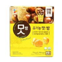 코스트코 CJ제일제당 유기농 맛밤 42g 17개