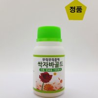 싹자바골드50ml