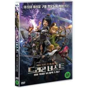 DVD 드래곤 네스트-평화 기사단 VS 블랙 드래곤