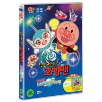 DVD 날아라! 호빵맨 (극장판)-코코링과 기적의 별 (Anpanman-Save Cocolin And A Miracle Star)