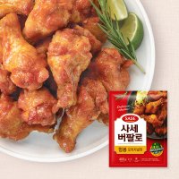 사세 버팔로 윙봉 오리지널맛 (냉동) 460g