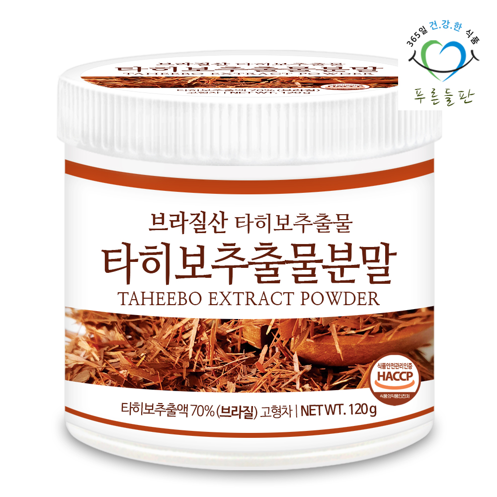 <b>타히보 추출물</b> 추출 분말 가루 <b>타히보</b>차 타이보 브라질 HACCP 120g, 1개