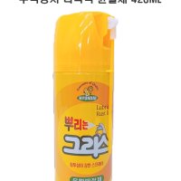 일신 뿌리는 그리스 스프레이 420ML 구리스 윤활 녹방지 방청제