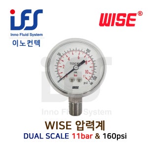 WISE GUAGE 와이즈 압력계 압력게이지 11bar/160psi 다이얼 50mm