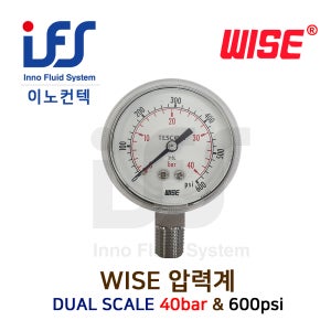 WISE GUAGE 와이즈 압력계 압력게이지 40bar/600psi 다이얼 50mm