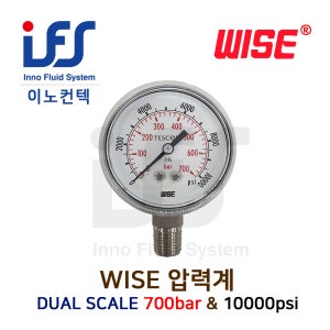 WISE GUAGE 와이즈 압력계 압력게이지 700bar/10000psi 다이얼 50mm