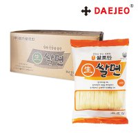 본가쌀로만 냉동소면200g X 50개 쌀로만든 냉동 생 쌀면