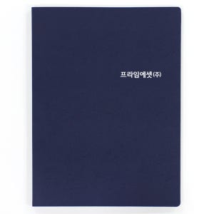 프라임에셋 - 보험 증권 화일 계약서 파일 / 4A진곤(공장한줄동판) PPA