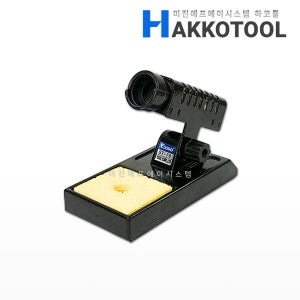 EXSO ST-78 인두거치대 인두스탠드 납땜보조 인두기 받침대