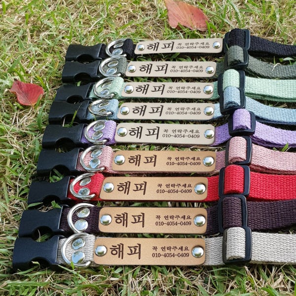 코코방스 강아지인식표 고양이이름표 M 면목줄 천연가죽에 바탕체각인 목줄네임택