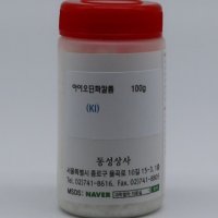 [동성상사 약품] 아이오딘화칼륨 100g