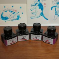 제이허빈 J Herbin 잉크 5ml 소분