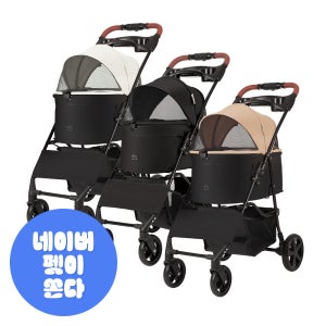 로띠에 뉴바론 플러스 강아지유모차 애견 개모차 반려차