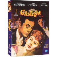 DVD 가스등 (Gaslight)-잉그리드버그만 샤를르보와이에