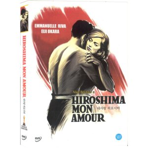 DVD 내사랑 히로시마 (Hiroshima Mon Amour)-엠마누엘리바 알랭레네