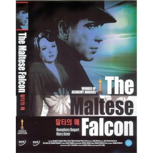 DVD 말타의매 (The Maltese Falcon)-험프리보가트. 매리애스터