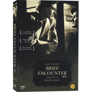 DVD 밀회 (Brief Encounter)-셀리아존슨 트레버하워드 데이비드린감독