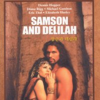 DVD 바이블콜렉션 삼손과데릴라 (Samson and Delilah)