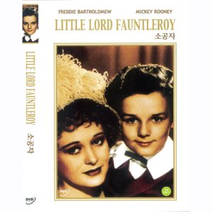 DVD 소공자 (Little Lord Fauntleroy)-존크롬웰 감독