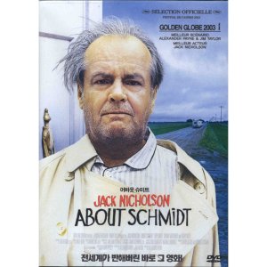 DVD 어바웃 슈미트 (About Schmidt)-잭니콜슨 케시베이츠