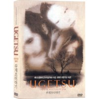 DVD 우게츠이야기 (雨月物語-Tales Of Ugetsu)-미조구찌겐지