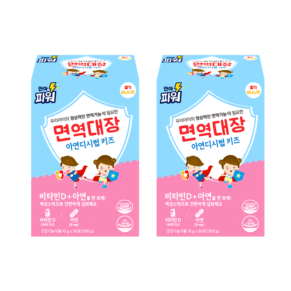 면역대장 아연디시럽 키즈