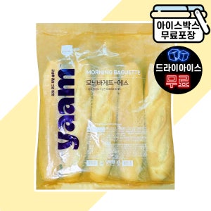 [에이치에이유통] 삼립 모닝바게트 에스 185g x 5개입 롱바게빵
