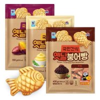 대림선 옛날 붕어빵 단팥 400g 슈크림400g 고구마350g