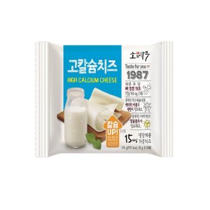 고칼슘치즈 최저가 가성비상품