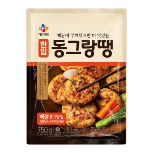 동그랑땡 최저가 가성비상품