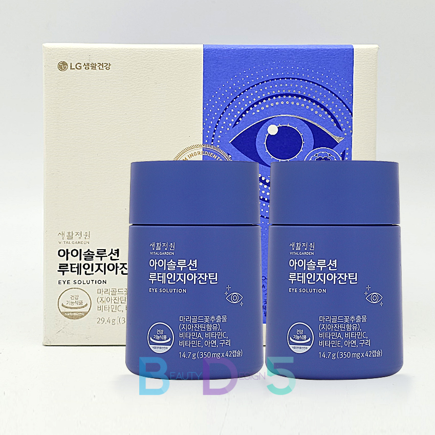 생활정원 아이솔루션 루테인지아잔틴