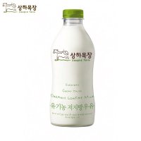 상하목장 유기농 저지방 우유 750ML