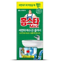 LG생활건강 홈스타 세면대 배수관 클리너 230ML