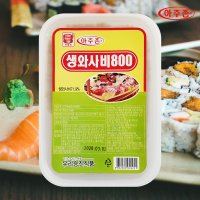 아주존 생 와사비 800g (800gX12개입)1박스