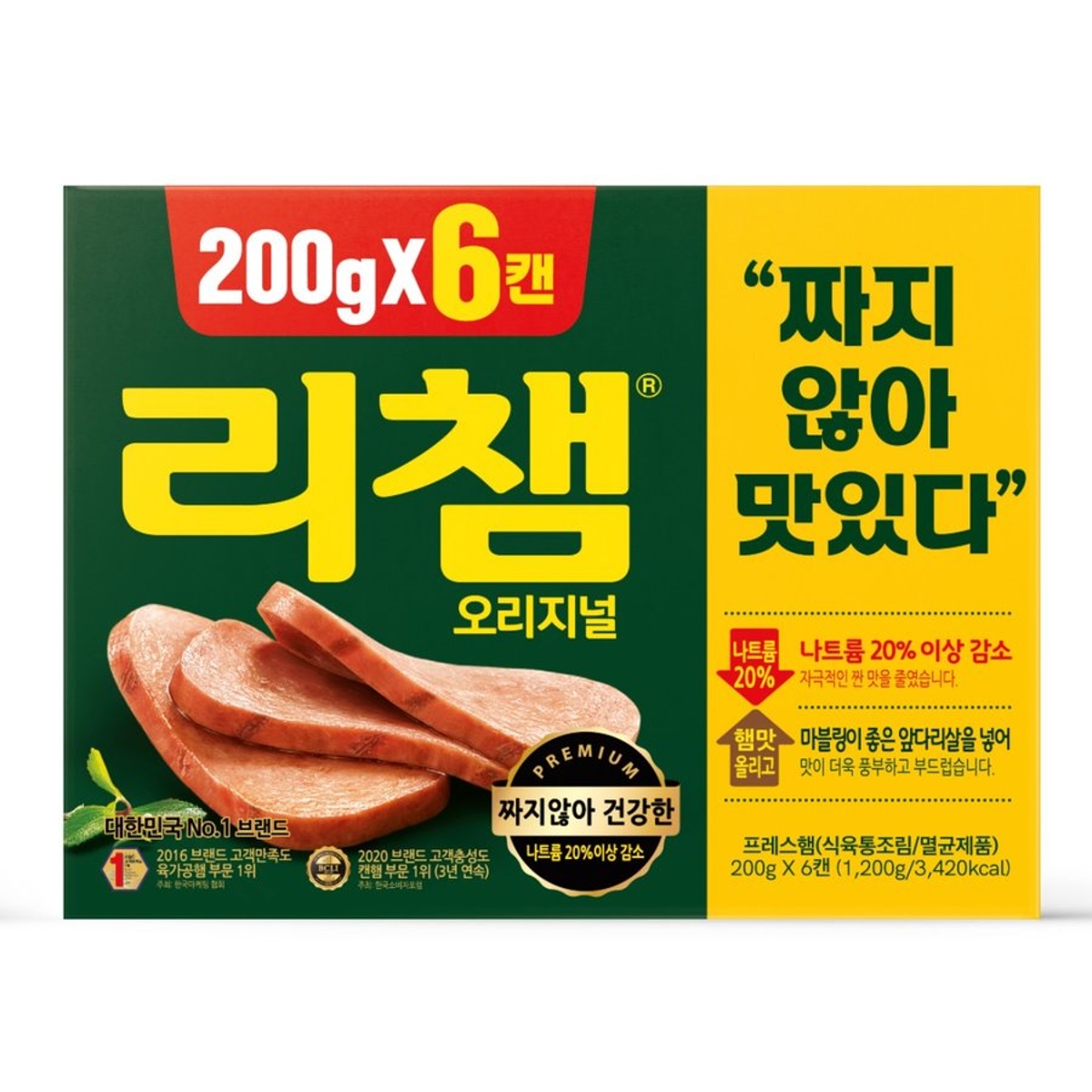 동원 리챔 오리지널 통조림 햄 200g 16개