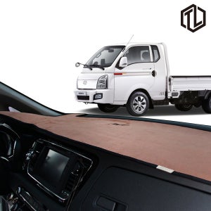 톨른 포터2 샤무드 대쉬보드커버 15년이전