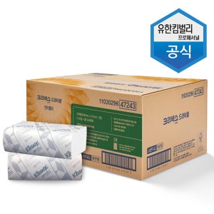 유한킴벌리 흡수력좋은 47243 크리넥스 드라이셀 핸드타올 5000매 1박스