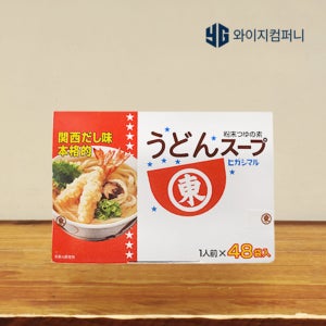 히가시마루 우동스프 384g (8gx48봉) 우동다시 육수 오뎅 개별포장 가정용