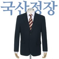 검정색정장 명품슈트 남자정장수트 40대남성의류