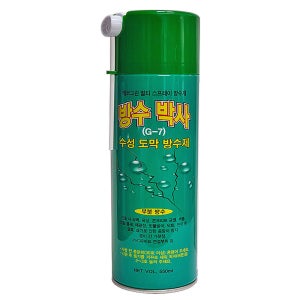 방수박사 녹색 수성 도막 방수스프레이 초간단보수용