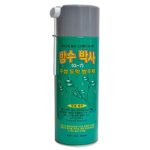 방수박사 회색 수성 도막 방수스프레이 초간단보수용