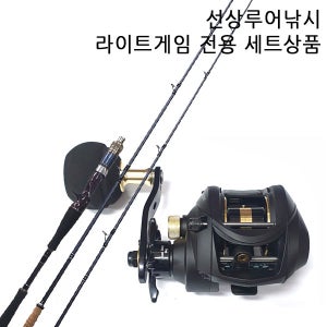 기획상품 광어다운샷 외수질 문어 라이트게임 낚시대세트