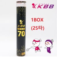 KBB 70 KBB70 셔틀콕 배드민턴 1박스 - 25타