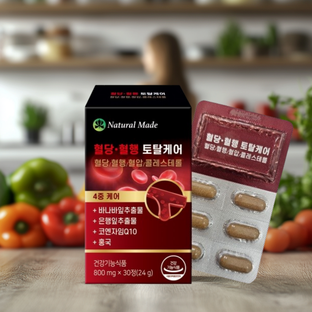 <b>네츄럴메이드</b> 혈당영양제 혈행 토탈케어 800mg x 30정 바나바잎추출물 바나바잎영양제