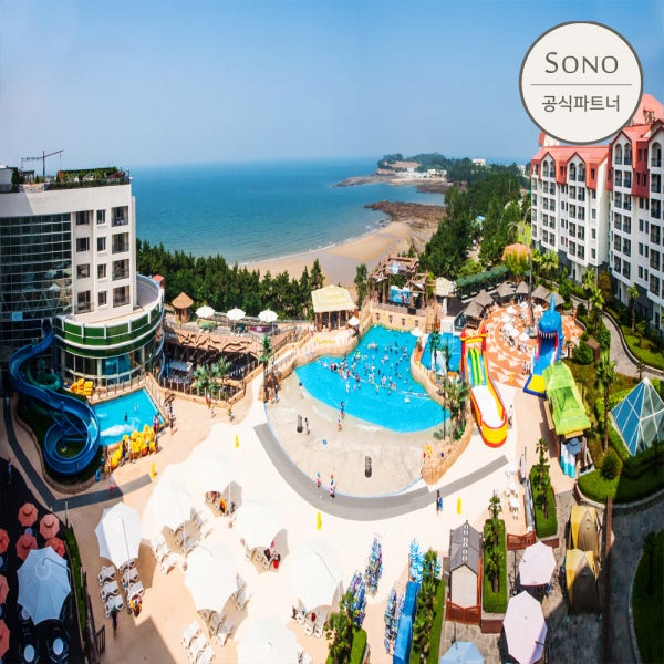 [문자전송] 소노벨 변산 오션플레이 입장권(종일권) 소노호텔앤리조트 주중소인권기준
