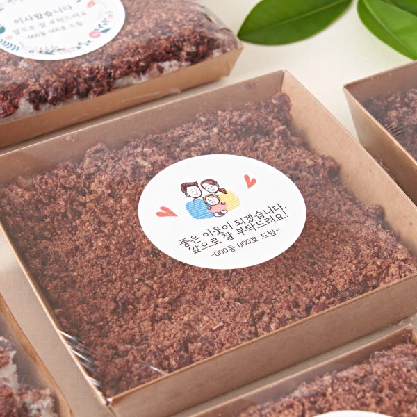 개업떡 이사떡 1세트 9팩(12x12cm) 찰시루떡 찹쌀 100% 오픈떡 고사 팥 시루떡 주문 서울