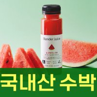 국산 수박 주스 10병 210ml 수박 100% 땡모반 냉동 블렌더주스